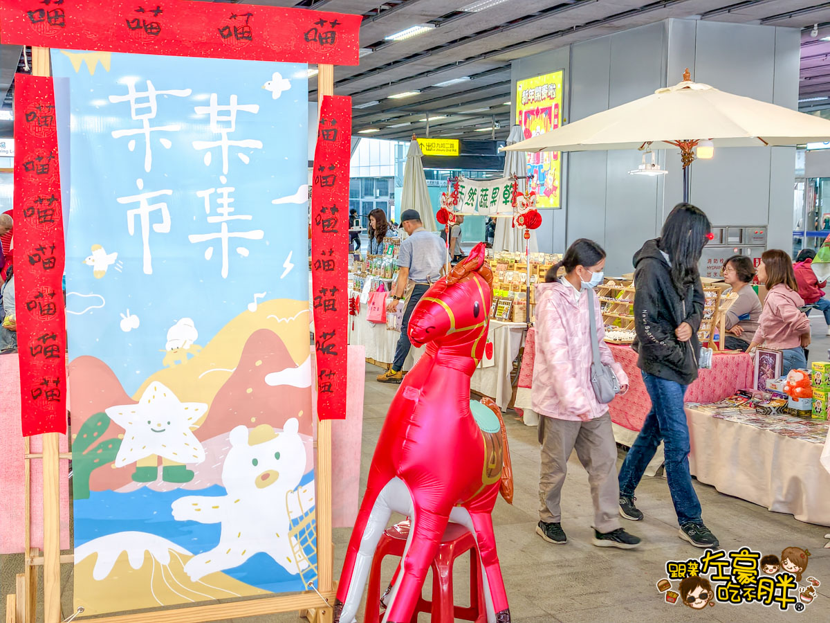 YOYO家族,活動,環球購物中心,親子活動,高雄旅遊,高雄火車,高雄火車站,高雄車站