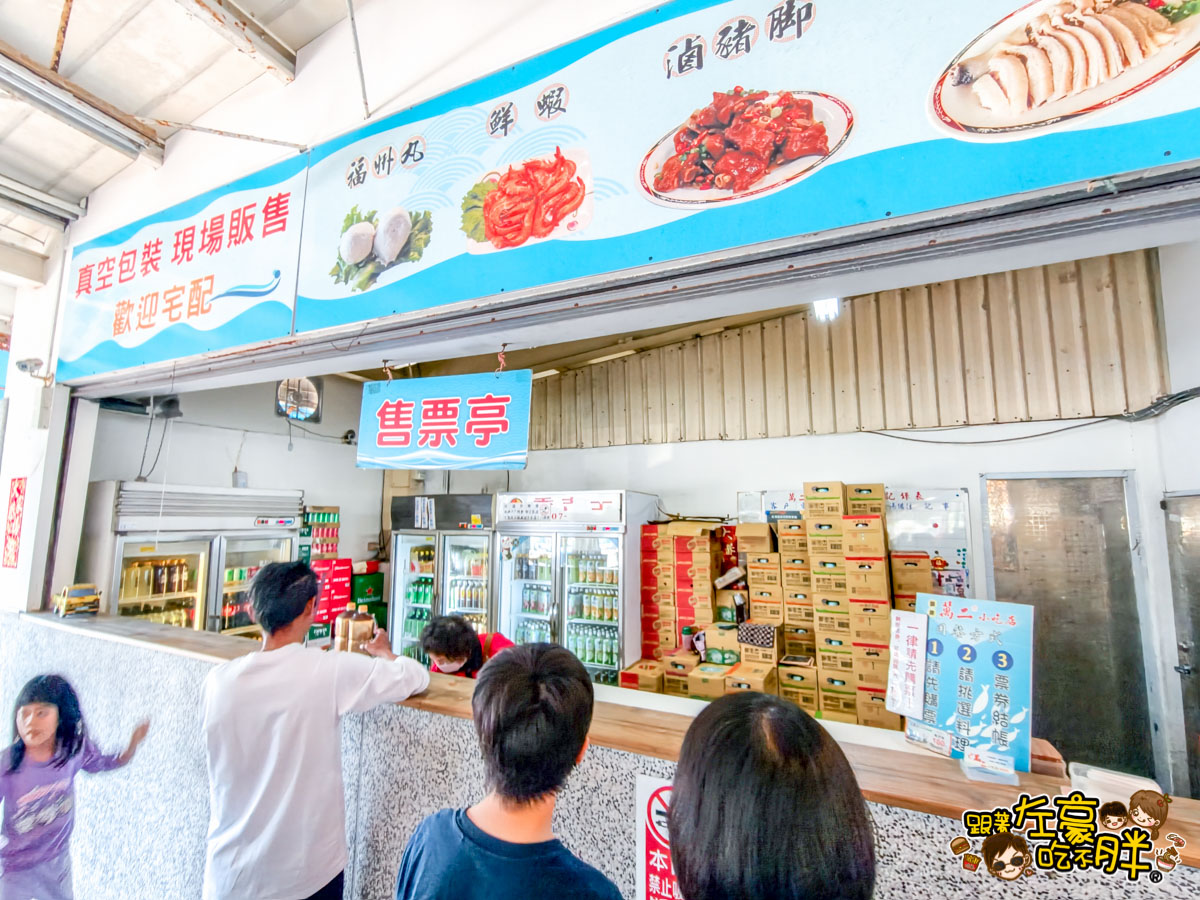 午餐,旗津,旗津海產,旗津美食,晚餐,萬二小吃,高雄海產,高雄聚餐,高雄餐廳推薦