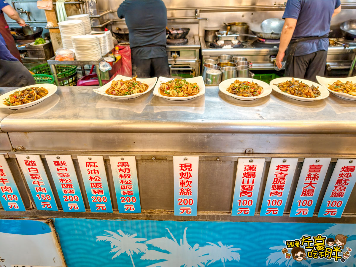 午餐,旗津,旗津海產,旗津美食,晚餐,萬二小吃,高雄海產,高雄聚餐,高雄餐廳推薦