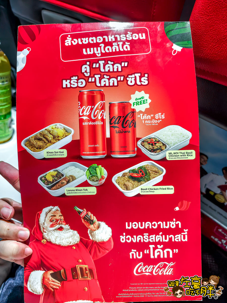 Airasia,Bangkok,DMK,Don Mueang International Airport,亞洲航空,小港機場,廊曼機場,曼谷,泰國自由行,高雄