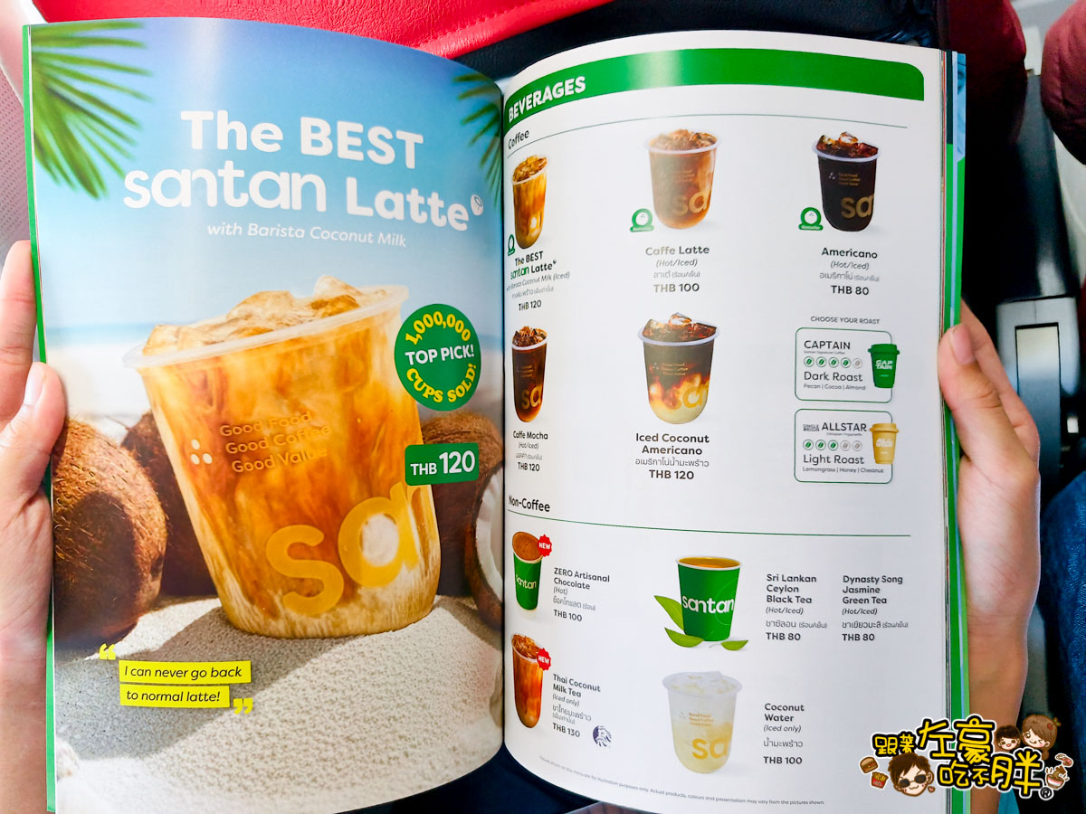 Airasia,Bangkok,DMK,Don Mueang International Airport,亞洲航空,小港機場,廊曼機場,曼谷,泰國自由行,高雄