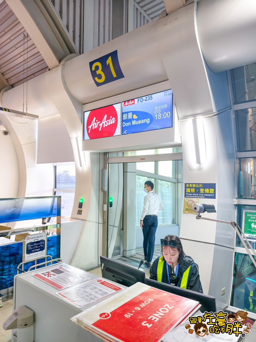 Airasia,Bangkok,DMK,Don Mueang International Airport,亞洲航空,小港機場,廊曼機場,曼谷,泰國自由行,高雄