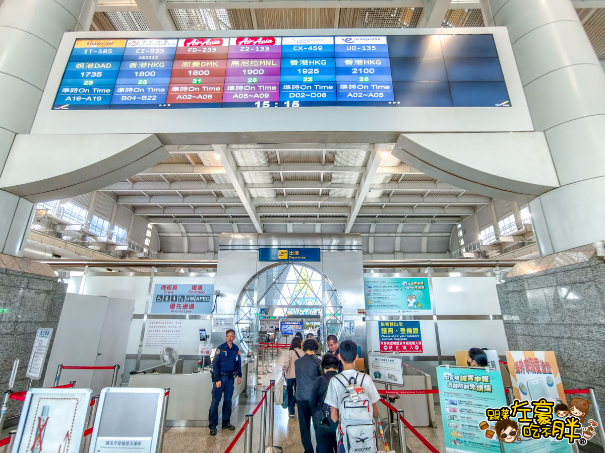 Airasia,Bangkok,DMK,Don Mueang International Airport,亞洲航空,小港機場,廊曼機場,曼谷,泰國自由行,高雄