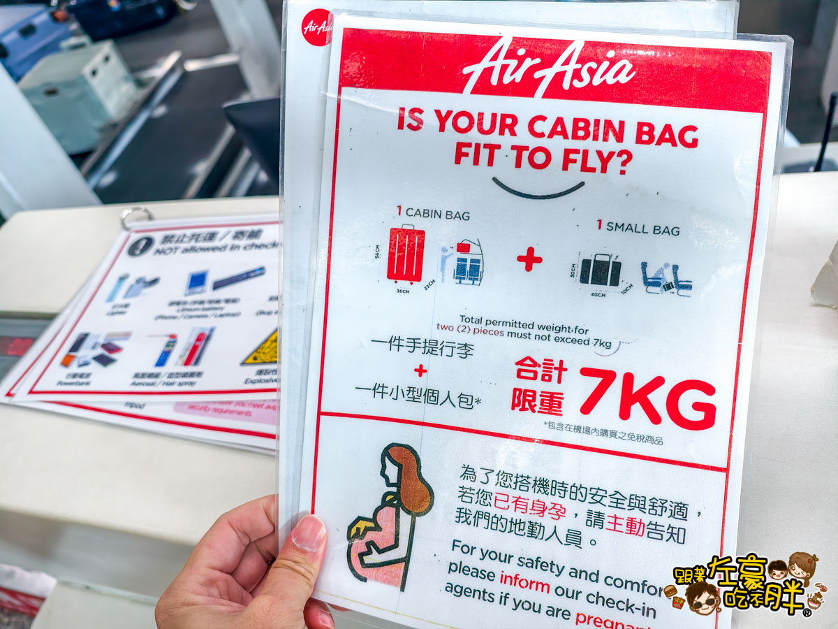 Airasia,Bangkok,DMK,Don Mueang International Airport,亞洲航空,小港機場,廊曼機場,曼谷,泰國自由行,高雄