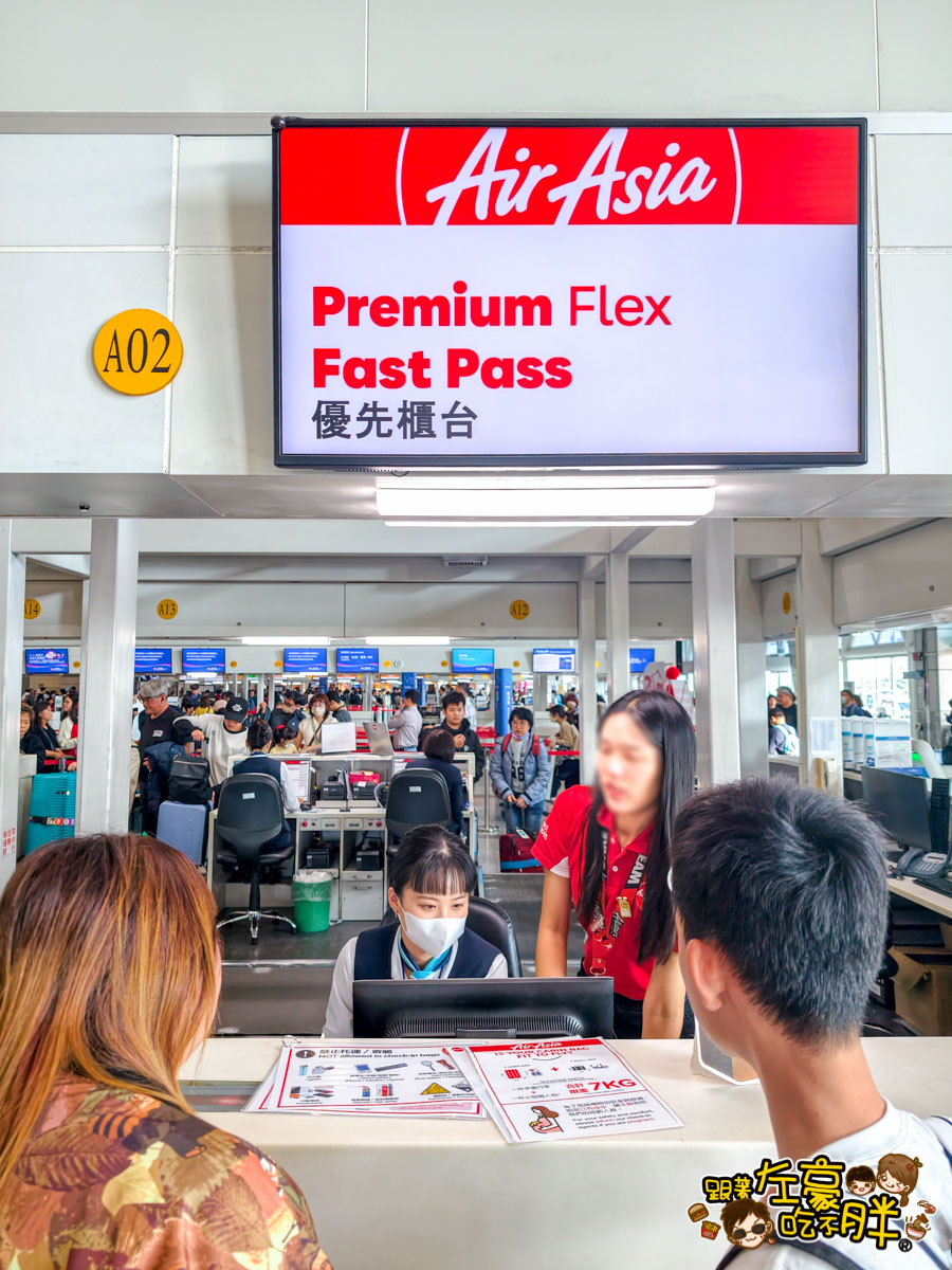 Airasia,Bangkok,DMK,Don Mueang International Airport,亞洲航空,小港機場,廊曼機場,曼谷,泰國自由行,高雄
