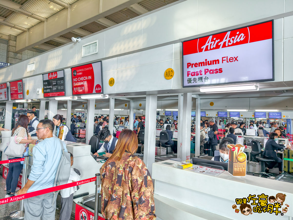 Airasia,Bangkok,DMK,Don Mueang International Airport,亞洲航空,小港機場,廊曼機場,曼谷,泰國自由行,高雄