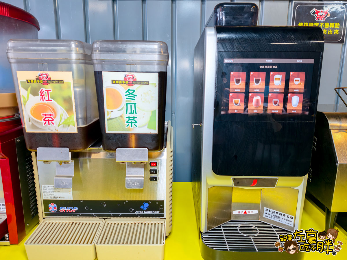 平價牛排,楠梓小吃,楠梓牛排,楠梓美食,牛排吃到飽,牛鼎鑫牛排,聚餐餐廳,高雄小吃,高雄牛排,高雄美食