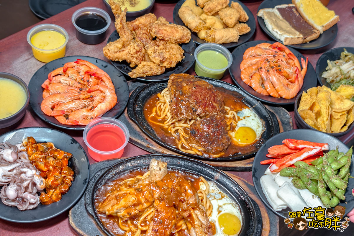 平價牛排,楠梓小吃,楠梓牛排,楠梓美食,牛排吃到飽,牛鼎鑫牛排,聚餐餐廳,高雄小吃,高雄牛排,高雄美食