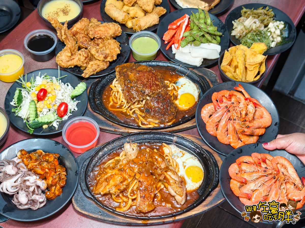 平價牛排,楠梓小吃,楠梓牛排,楠梓美食,牛排吃到飽,牛鼎鑫牛排,聚餐餐廳,高雄小吃,高雄牛排,高雄美食