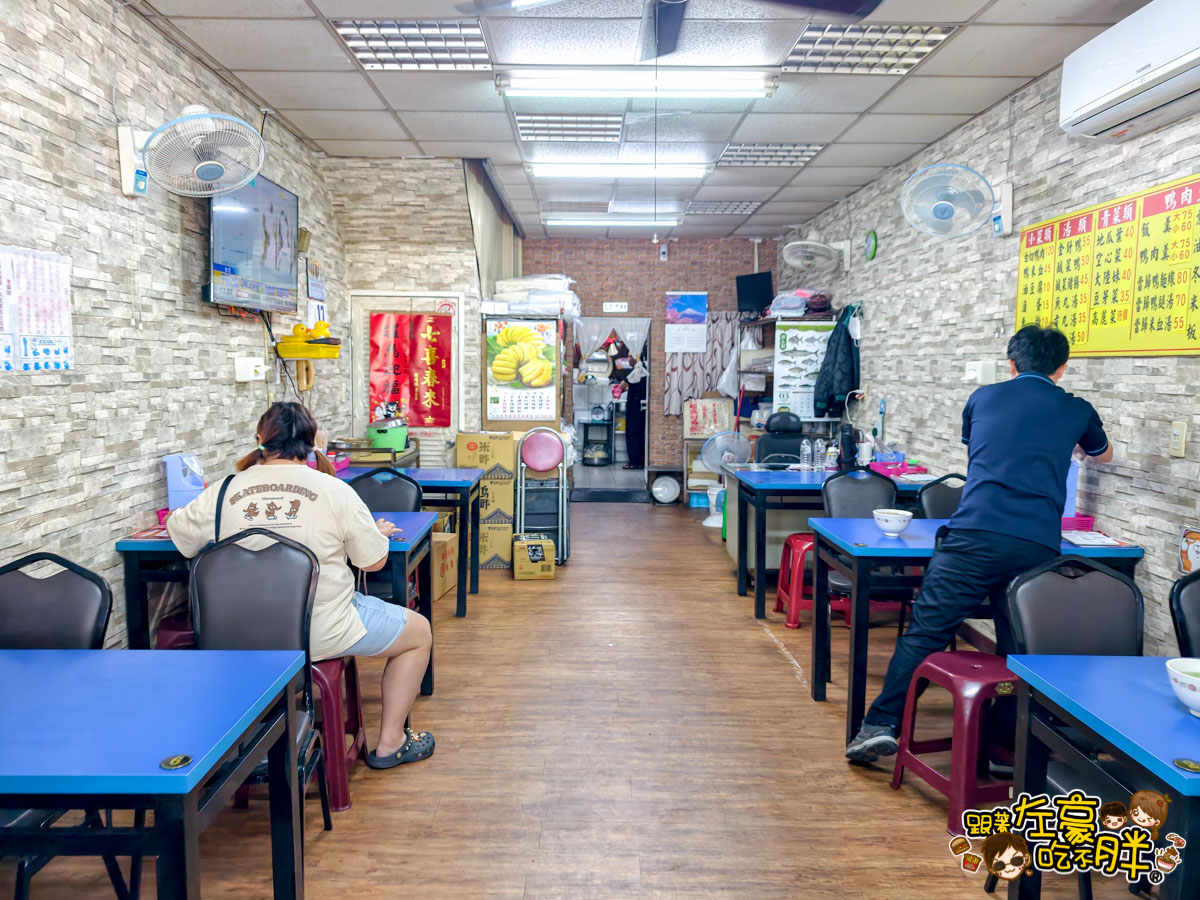 前鎮美食,新營鴨肉焿,高雄小吃,高雄美食 前鎮美食,新營鴨肉焿,高雄小吃,高雄美食