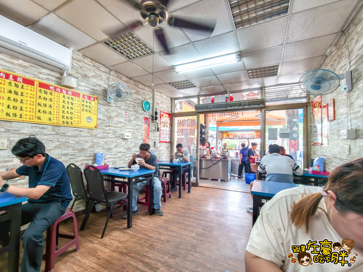 前鎮美食,新營鴨肉焿,高雄小吃,高雄美食 前鎮美食,新營鴨肉焿,高雄小吃,高雄美食