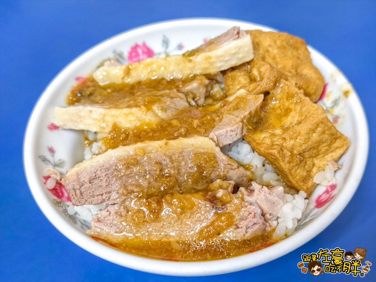 前鎮美食,新營鴨肉焿,高雄小吃,高雄美食 前鎮美食,新營鴨肉焿,高雄小吃,高雄美食