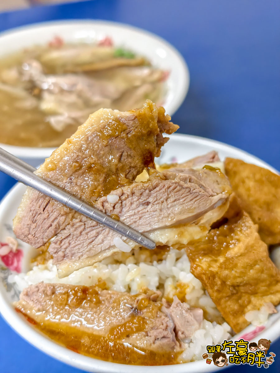 前鎮美食,新營鴨肉焿,高雄小吃,高雄美食