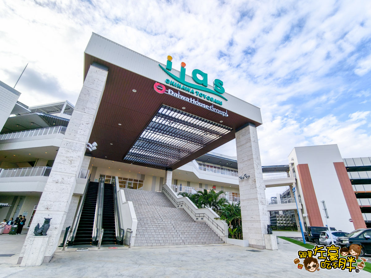 iisa豐崎,佐世保,佐世保五番街,國際通,探索星號,日本景點,沖繩,長崎,麗星郵輪