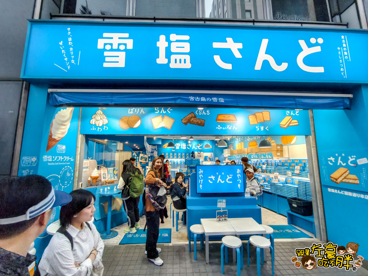 iisa豐崎,佐世保,佐世保五番街,國際通,探索星號,日本景點,沖繩,長崎,麗星郵輪