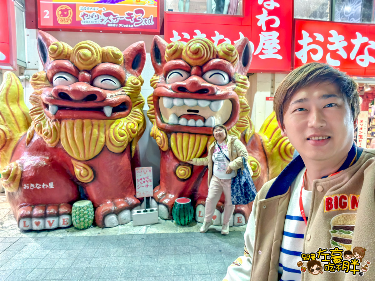 iisa豐崎,佐世保,佐世保五番街,國際通,探索星號,日本景點,沖繩,長崎,麗星郵輪