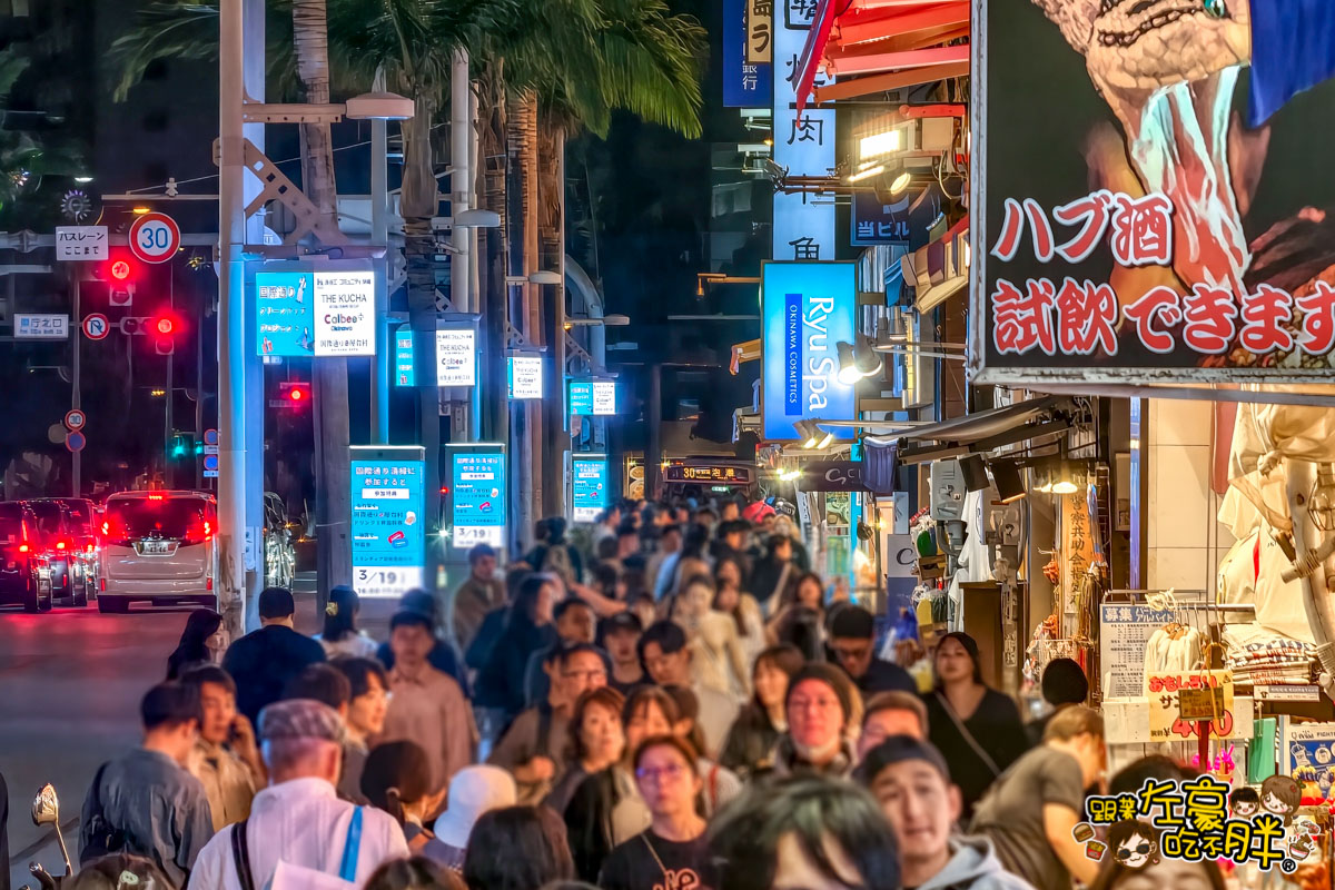 iisa豐崎,佐世保,佐世保五番街,國際通,探索星號,日本景點,沖繩,長崎,麗星郵輪