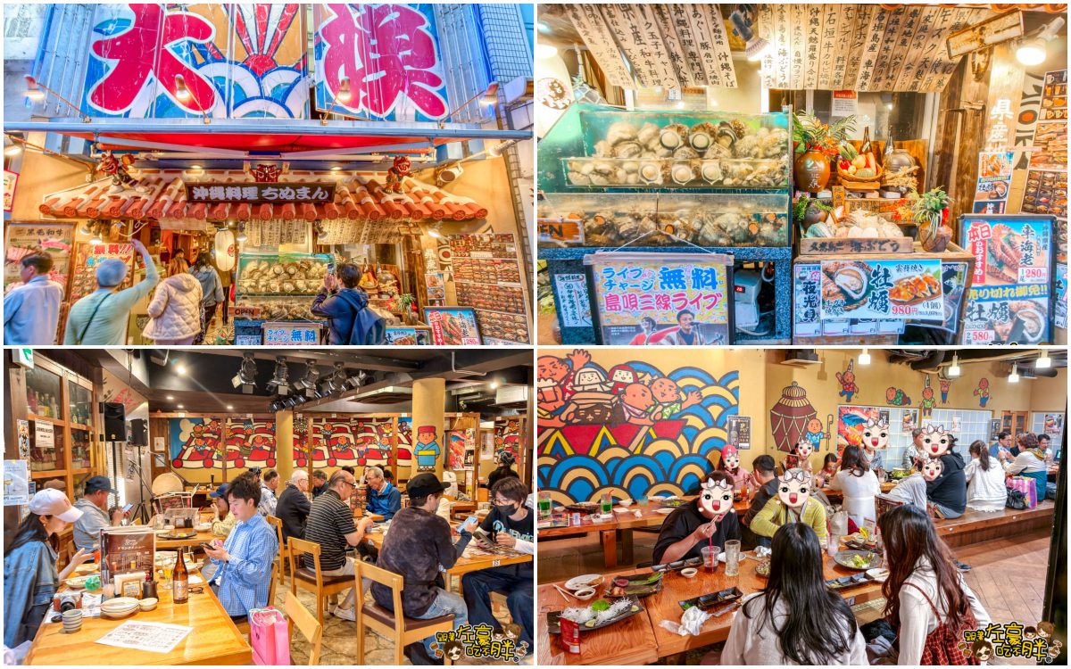 iisa豐崎,佐世保,佐世保五番街,國際通,探索星號,日本景點,沖繩,長崎,麗星郵輪