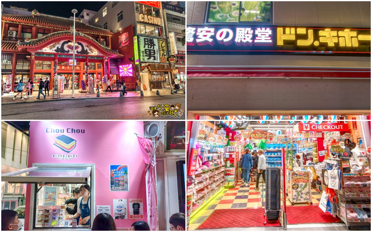 價格,岸上行程,懶人包,房型,探索星號,日本旅行,沖繩,活動,航程,費用,郵輪,長崎,餐廳,麗星郵輪