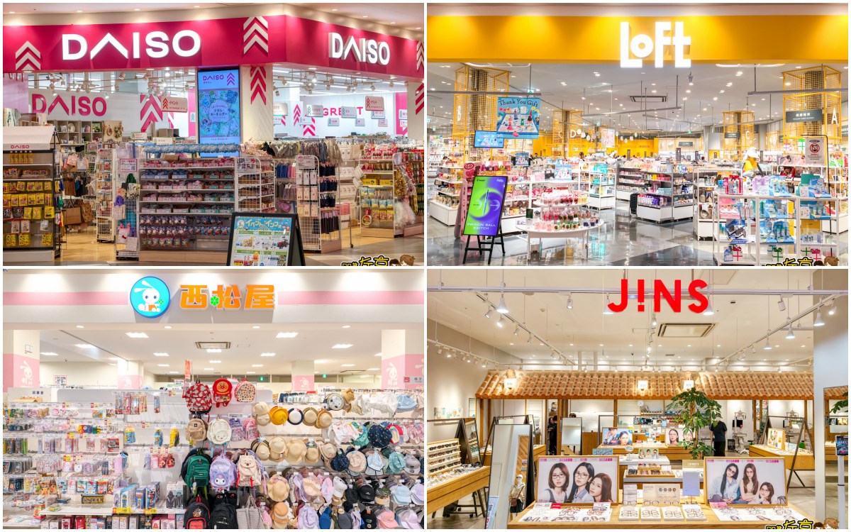 iisa豐崎,佐世保,佐世保五番街,國際通,探索星號,日本景點,沖繩,長崎,麗星郵輪