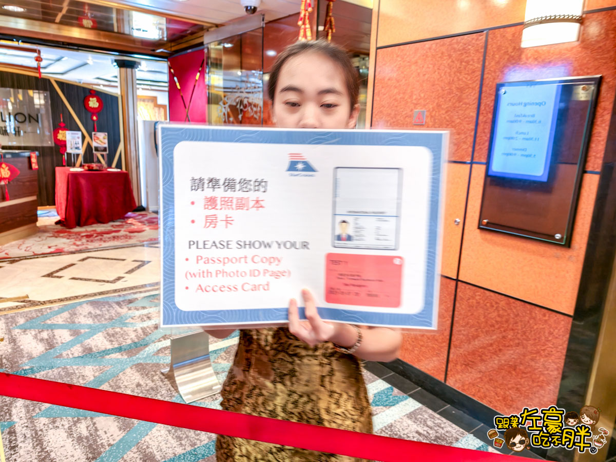 價格,岸上行程,懶人包,房型,探索星號,日本旅行,沖繩,活動,航程,費用,郵輪,長崎,餐廳,麗星郵輪