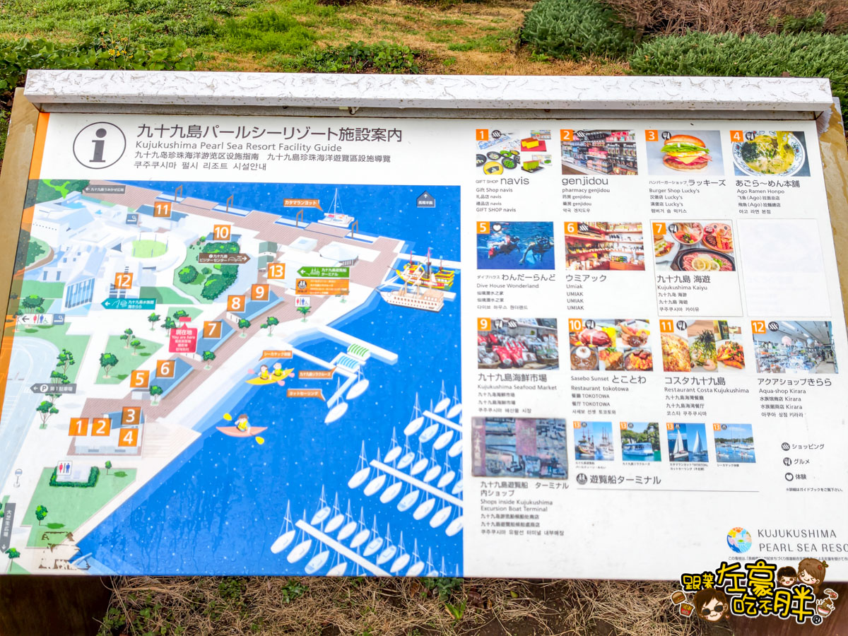 iisa豐崎,佐世保,佐世保五番街,國際通,探索星號,日本景點,沖繩,長崎,麗星郵輪