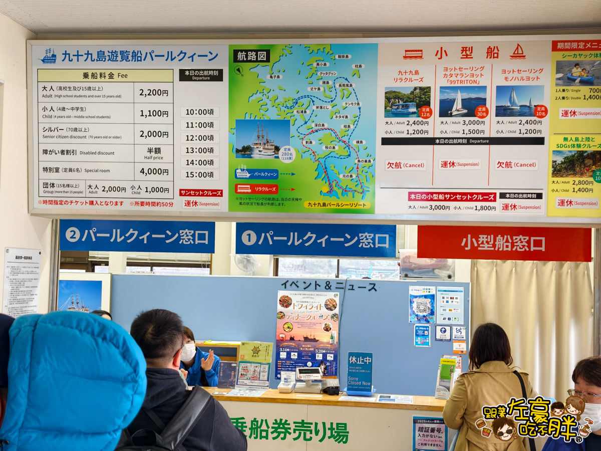 iisa豐崎,佐世保,佐世保五番街,國際通,探索星號,日本景點,沖繩,長崎,麗星郵輪