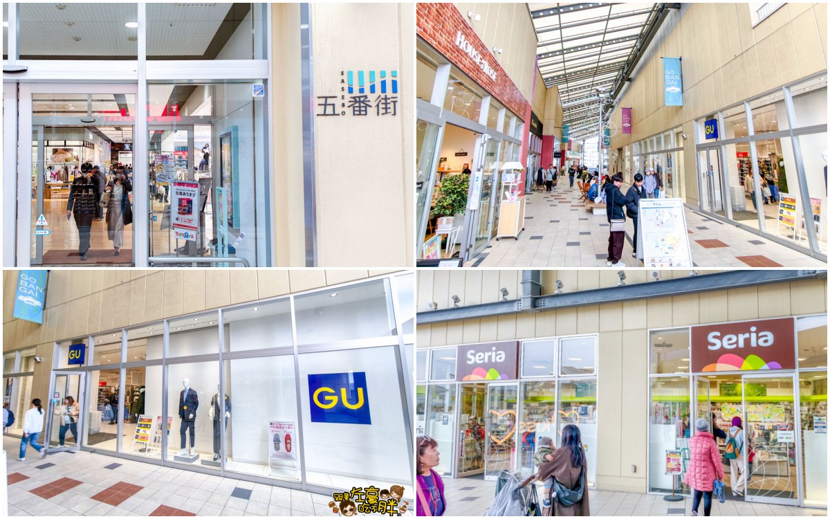 iisa豐崎,佐世保,佐世保五番街,國際通,探索星號,日本景點,沖繩,長崎,麗星郵輪