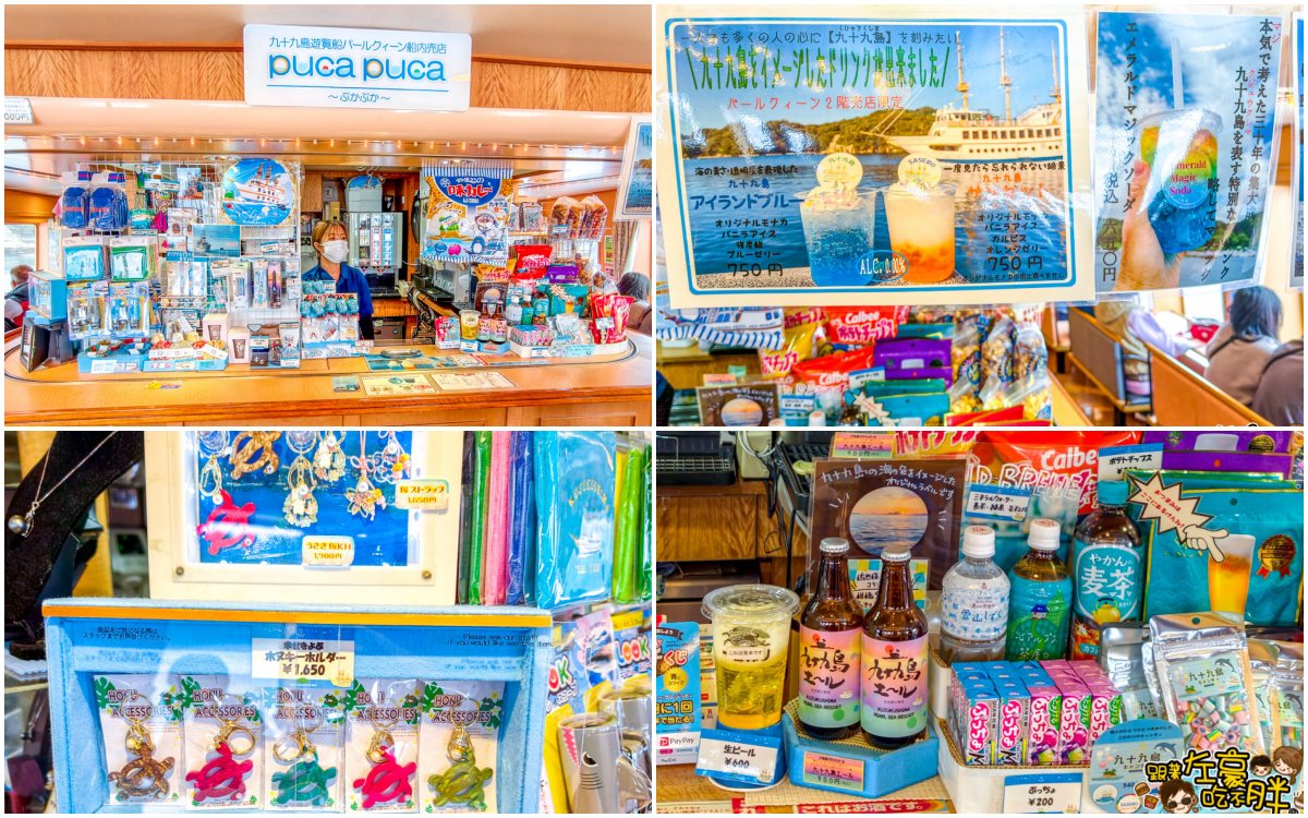 iisa豐崎,佐世保,佐世保五番街,國際通,探索星號,日本景點,沖繩,長崎,麗星郵輪