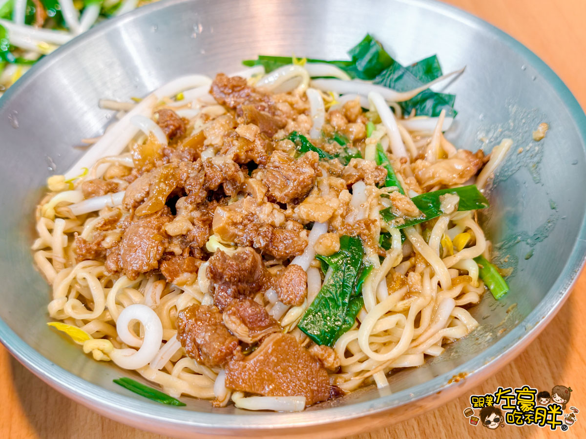 中菜,阿政鵝肉,高雄小吃,高雄美食,鳳山美食,鵝肉,麵店