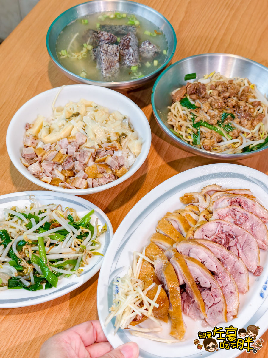 中菜,阿政鵝肉,高雄小吃,高雄美食,鳳山美食,鵝肉,麵店