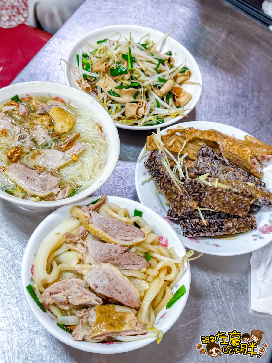 午餐,晚餐,月鵝鴨肉,高雄小吃,高雄美食,鴨肉麵