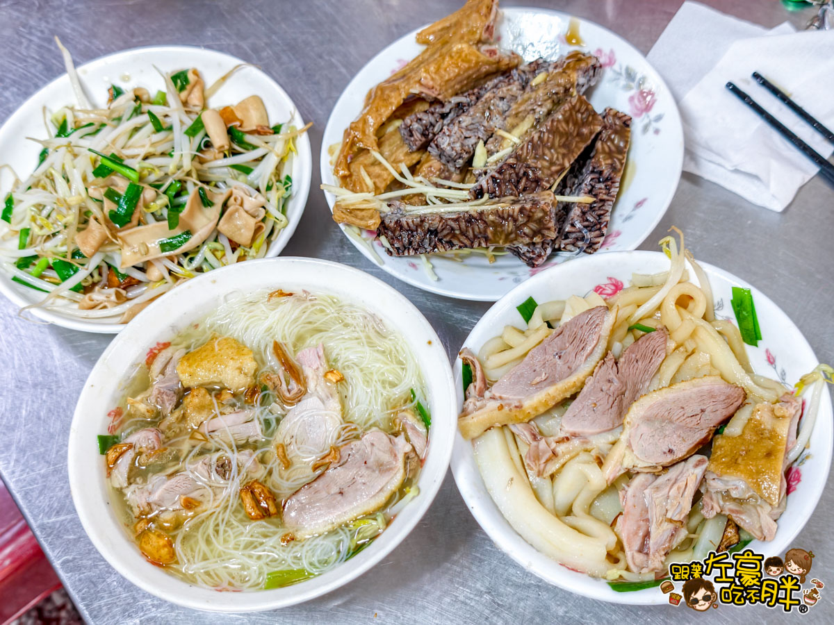 午餐,晚餐,月鵝鴨肉,高雄小吃,高雄美食,鴨肉麵