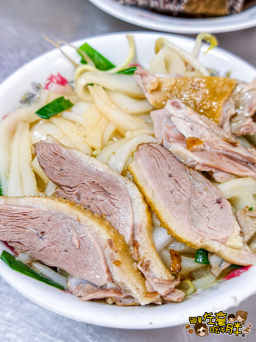 午餐,晚餐,月鵝鴨肉,高雄小吃,高雄美食,鴨肉麵