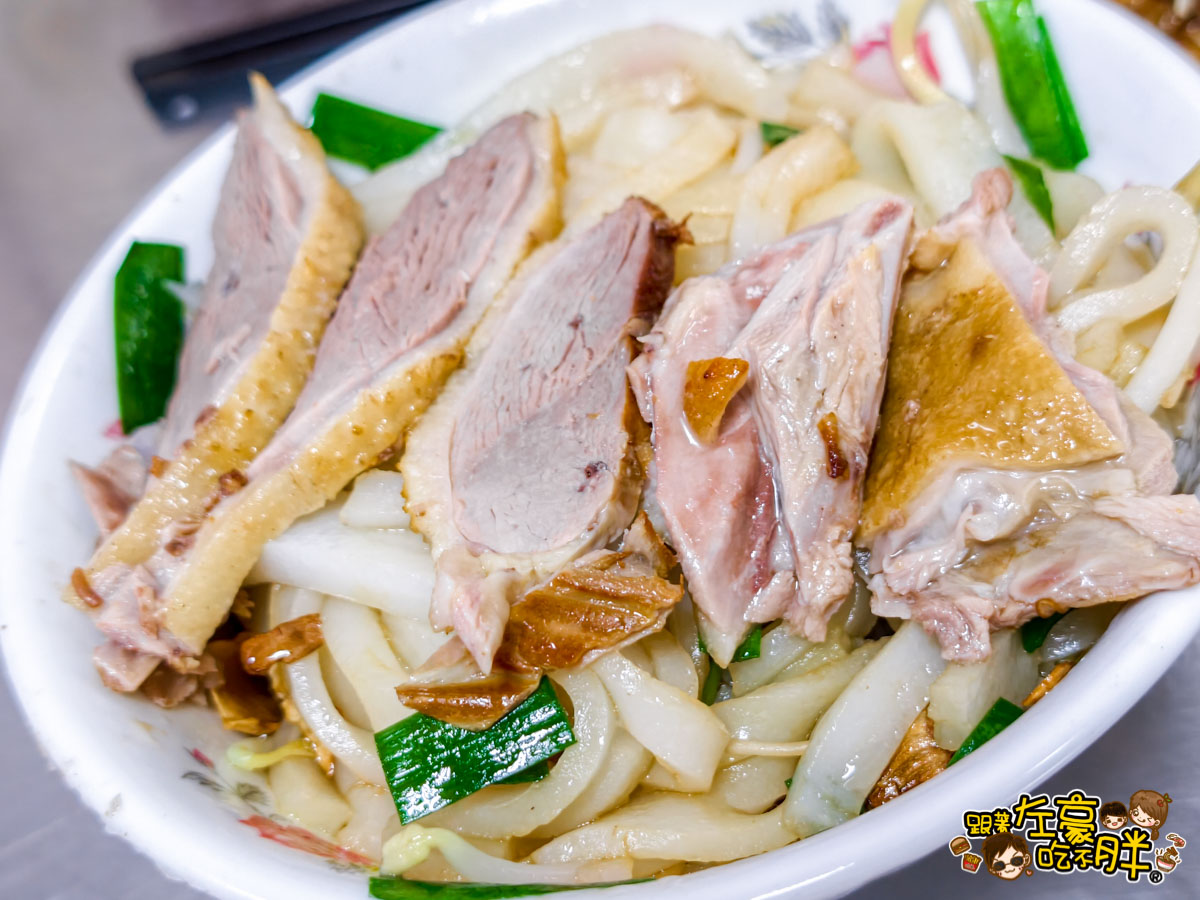 午餐,晚餐,月鵝鴨肉,高雄小吃,高雄美食,鴨肉麵