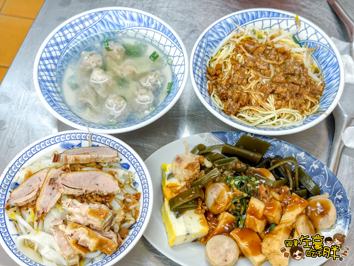 午餐,小吃,晚餐,阿鴻麵店,阿鴻麵店菜單,高雄美食,鳳山美食,鴨肉麵