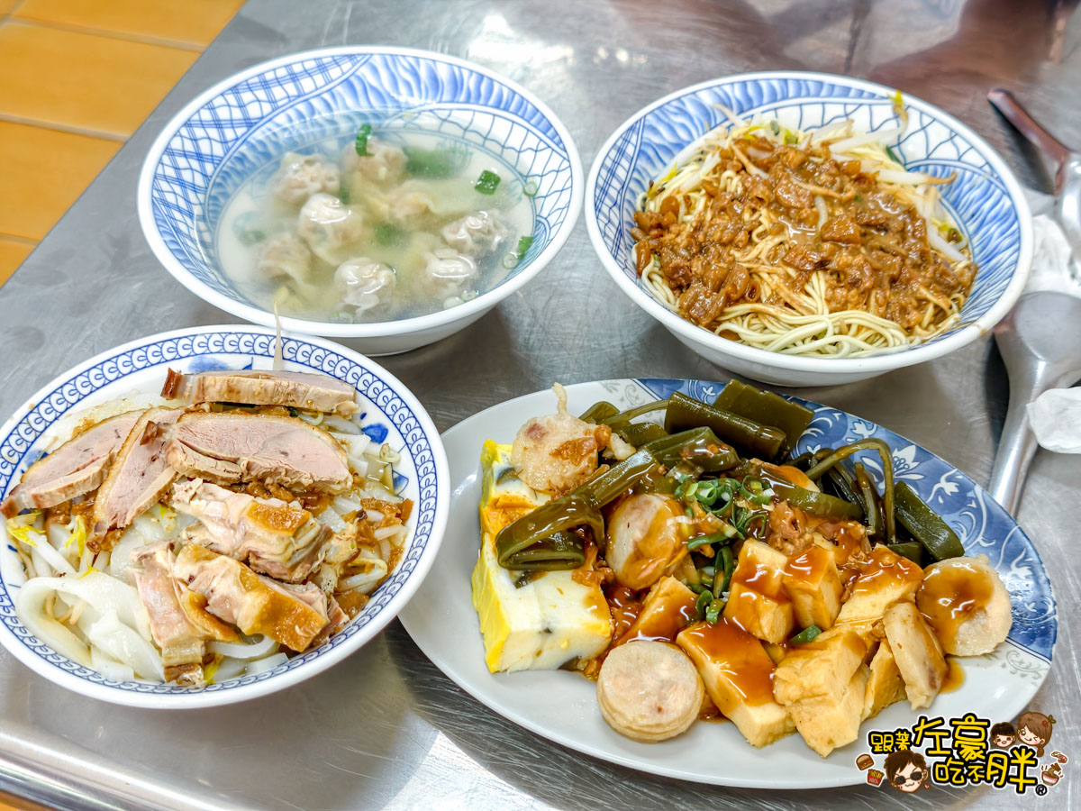 午餐,小吃,晚餐,阿鴻麵店,阿鴻麵店菜單,高雄美食,鳳山美食,鴨肉麵