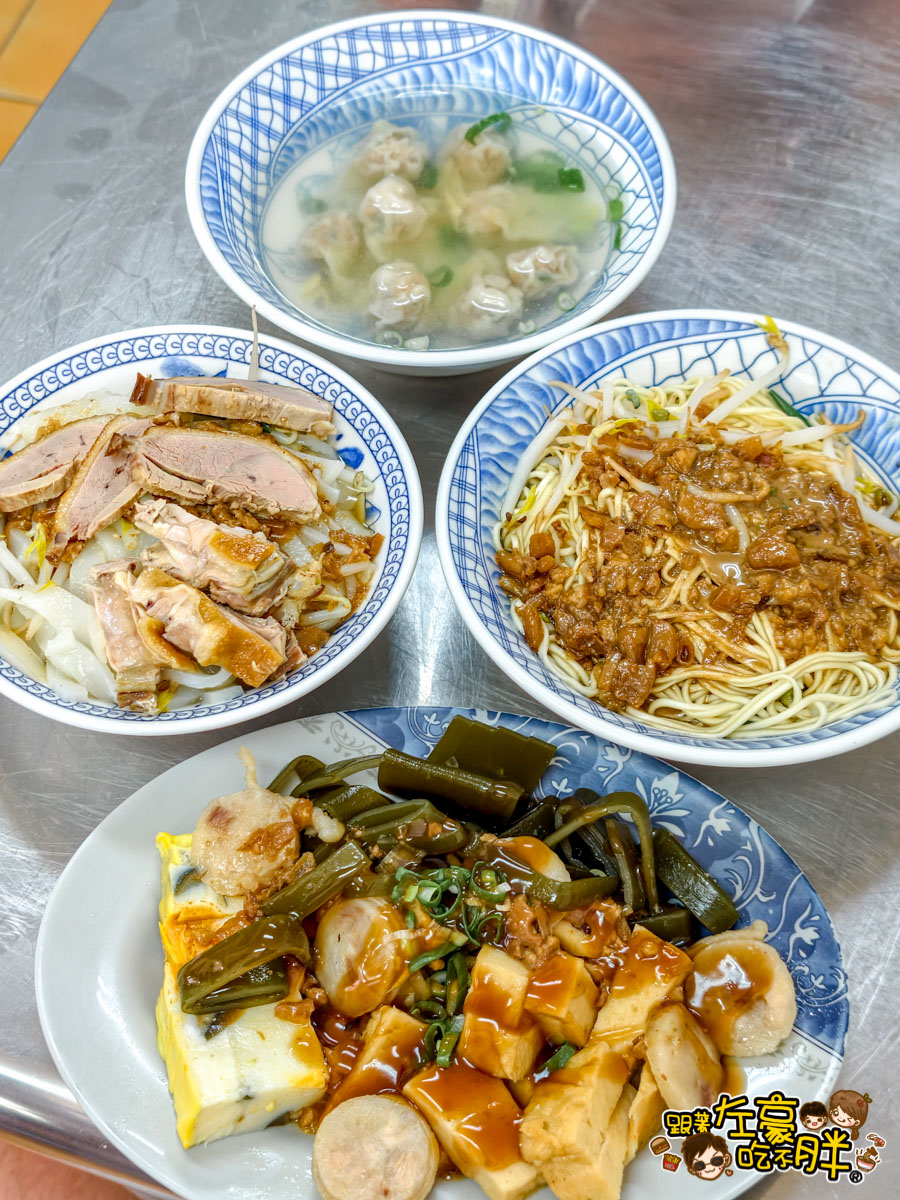 午餐,小吃,晚餐,阿鴻麵店,阿鴻麵店菜單,高雄美食,鳳山美食,鴨肉麵