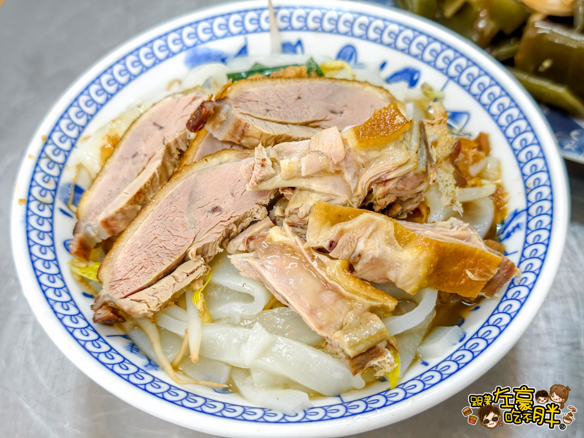 午餐,小吃,晚餐,阿鴻麵店,阿鴻麵店菜單,高雄美食,鳳山美食,鴨肉麵