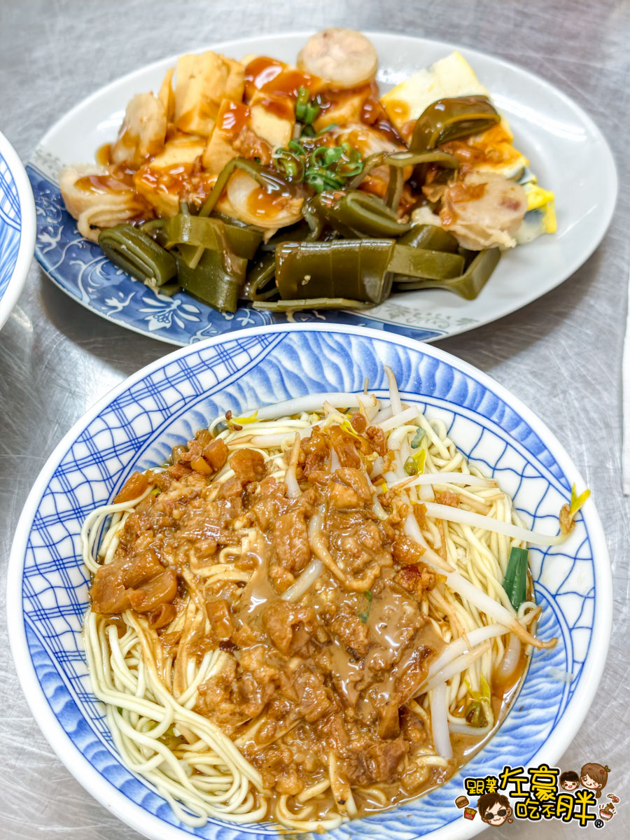 午餐,小吃,晚餐,阿鴻麵店,阿鴻麵店菜單,高雄美食,鳳山美食,鴨肉麵