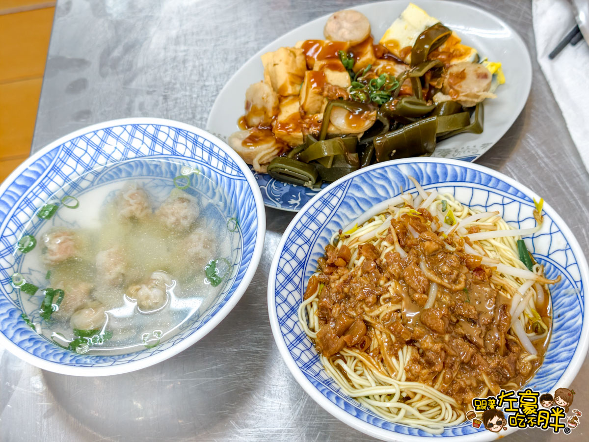 午餐,小吃,晚餐,阿鴻麵店,阿鴻麵店菜單,高雄美食,鳳山美食,鴨肉麵