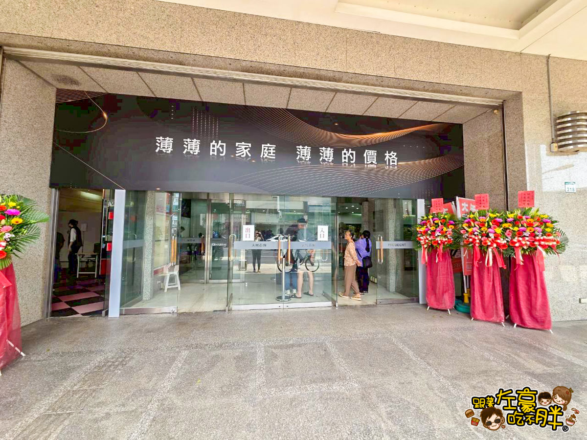 價格,大統百貨,好市多,文化中心,生活用品,異國零食,百縫直播