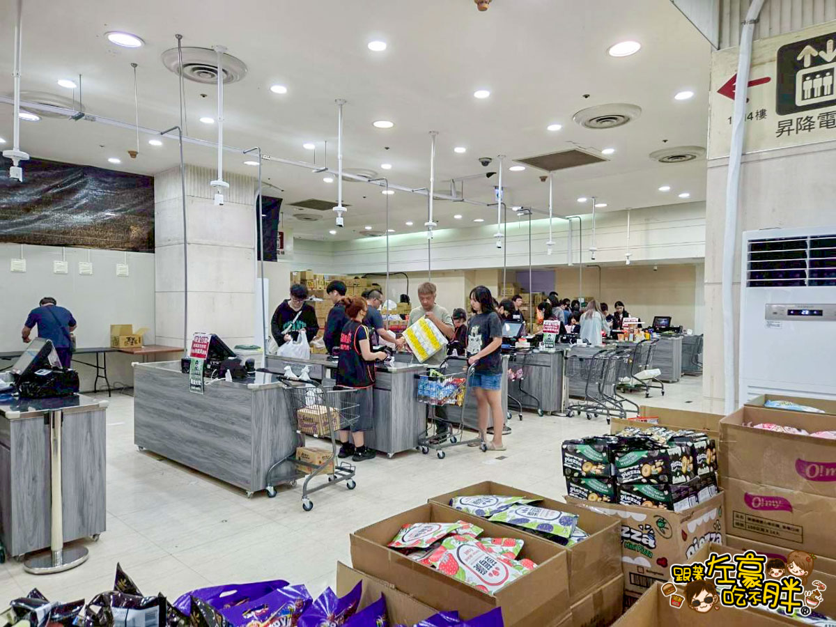 價格,大統百貨,好市多,文化中心,生活用品,異國零食,百縫直播