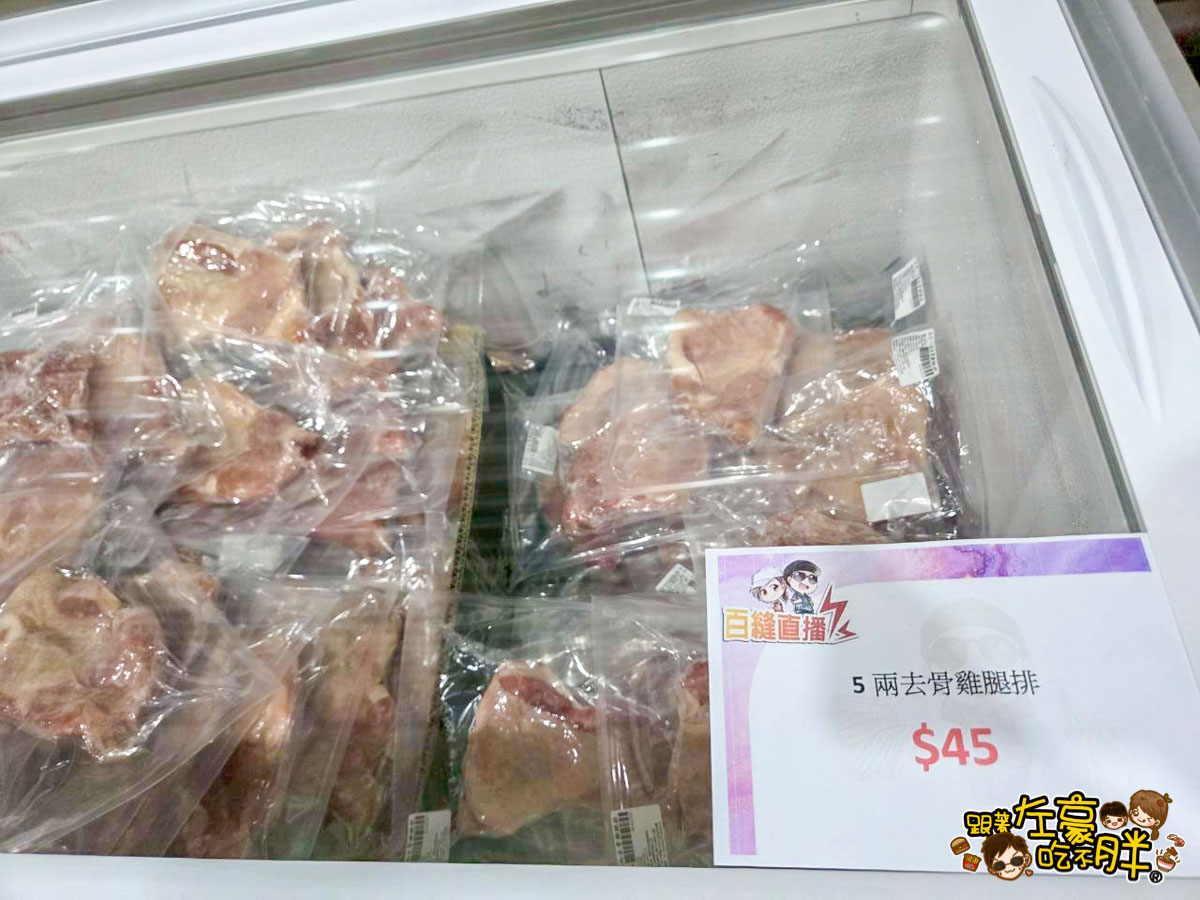 價格,大統百貨,好市多,文化中心,生活用品,異國零食,百縫直播