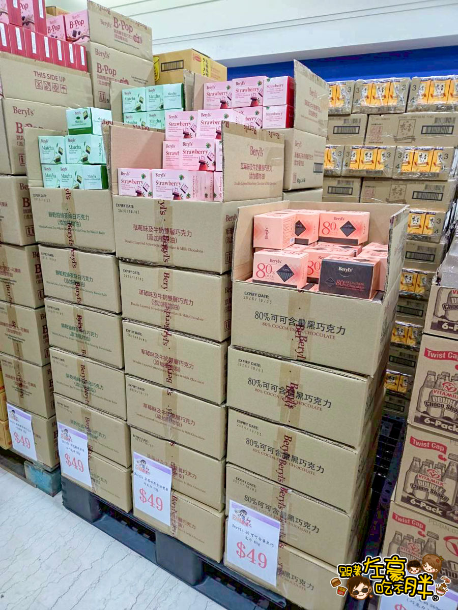 價格,大統百貨,好市多,文化中心,生活用品,異國零食,百縫直播