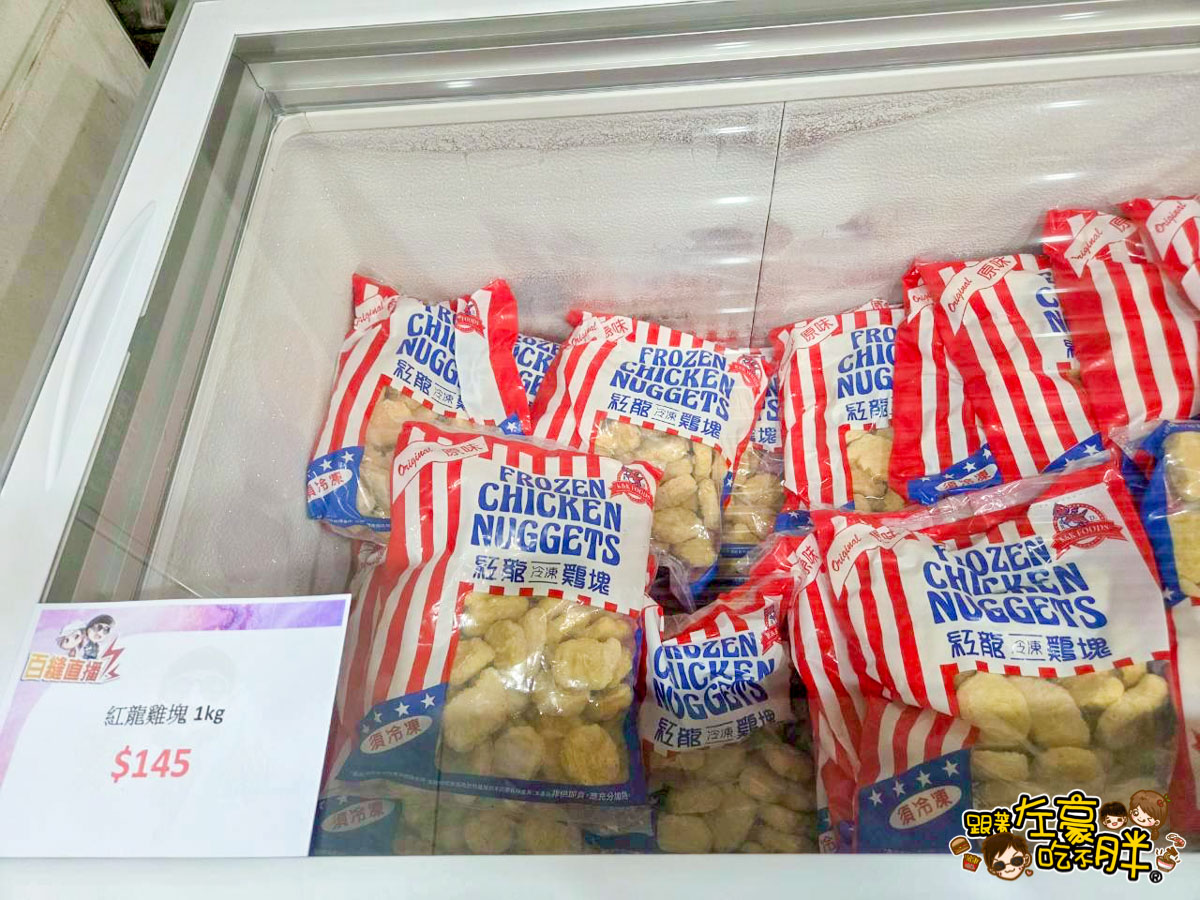 價格,大統百貨,好市多,文化中心,生活用品,異國零食,百縫直播