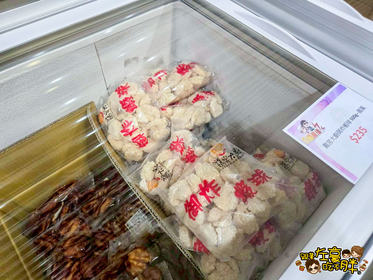 價格,大統百貨,好市多,文化中心,生活用品,異國零食,百縫直播