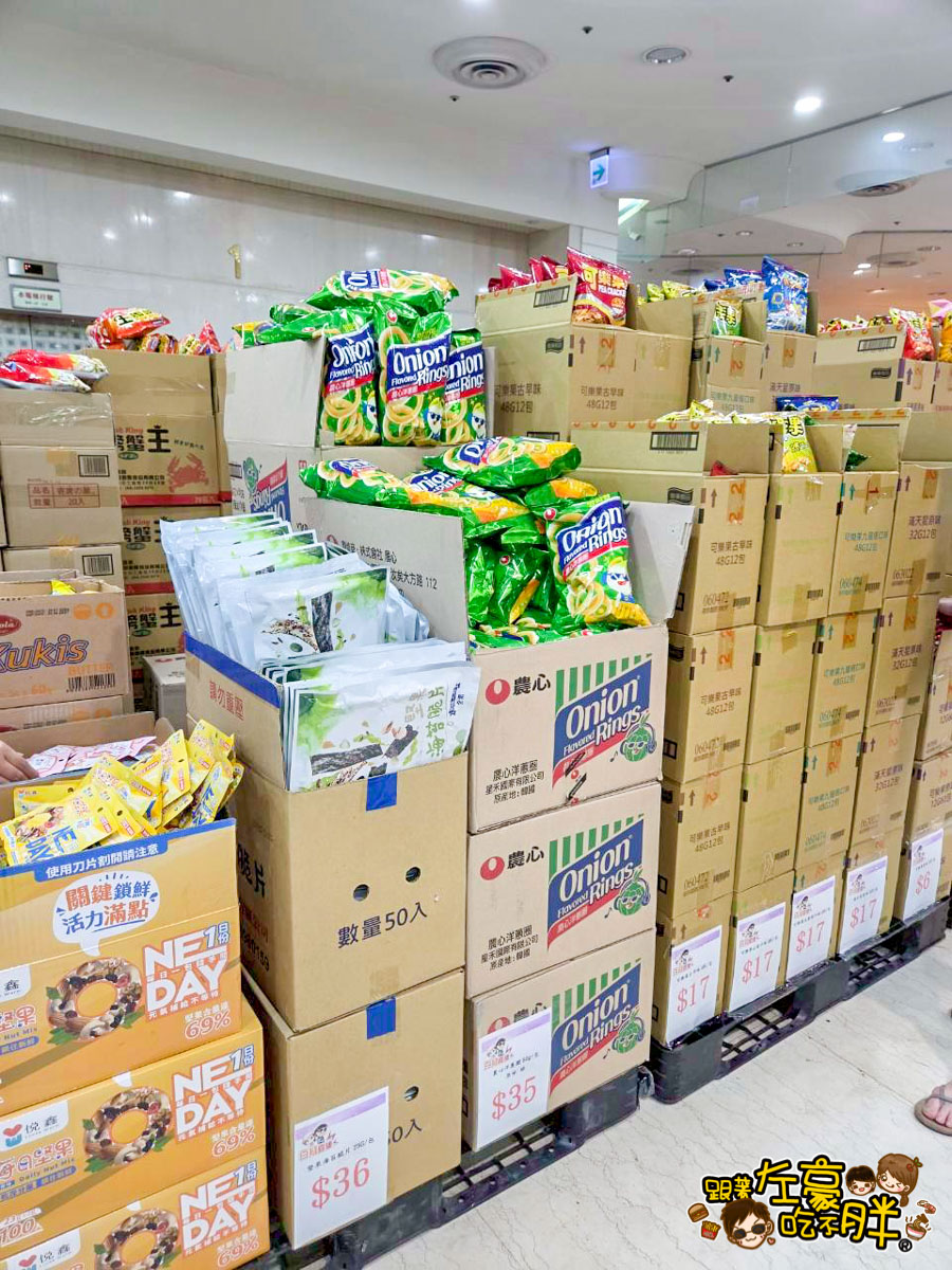 價格,大統百貨,好市多,文化中心,生活用品,異國零食,百縫直播