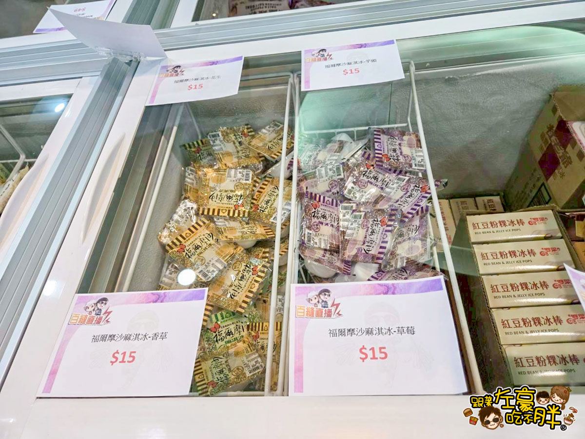 價格,大統百貨,好市多,文化中心,生活用品,異國零食,百縫直播