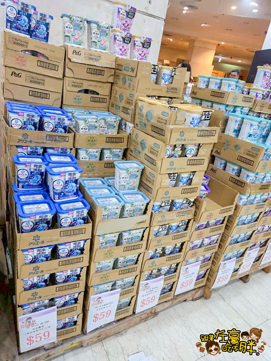 價格,大統百貨,好市多,文化中心,生活用品,異國零食,百縫直播